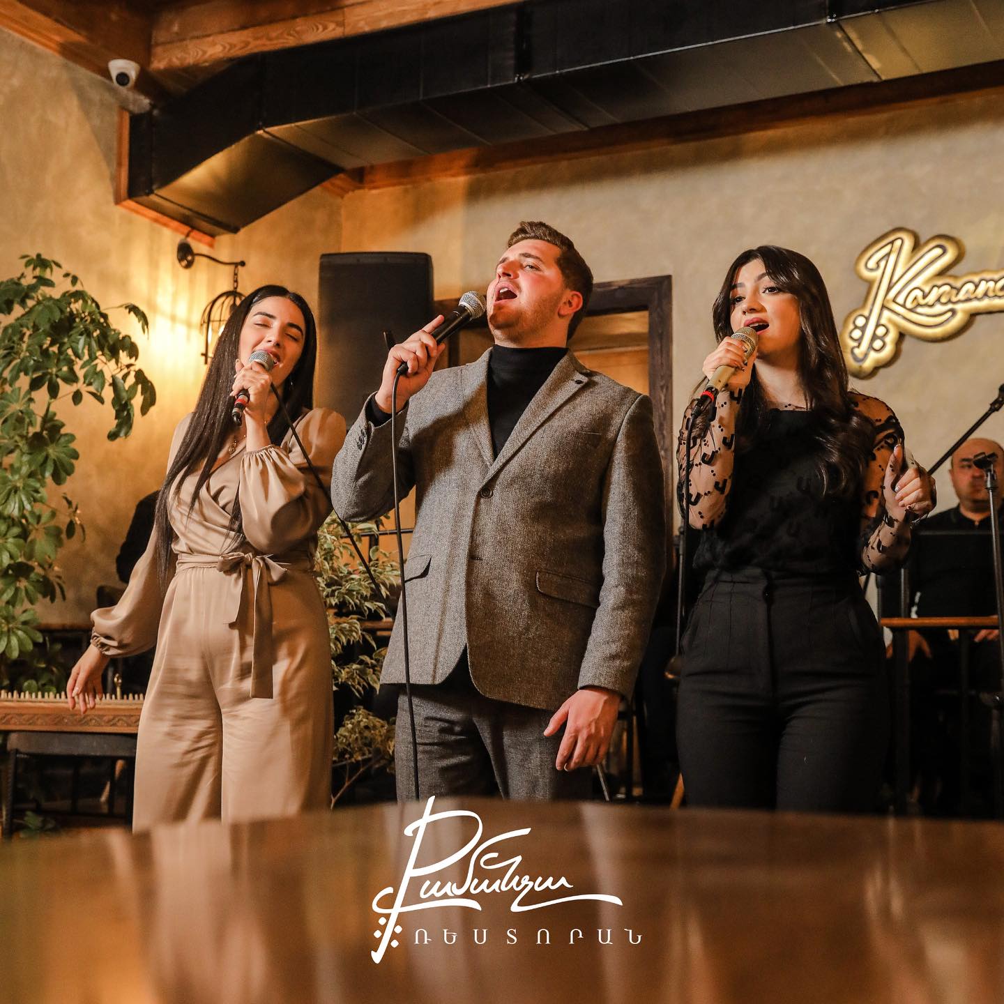 Live Music